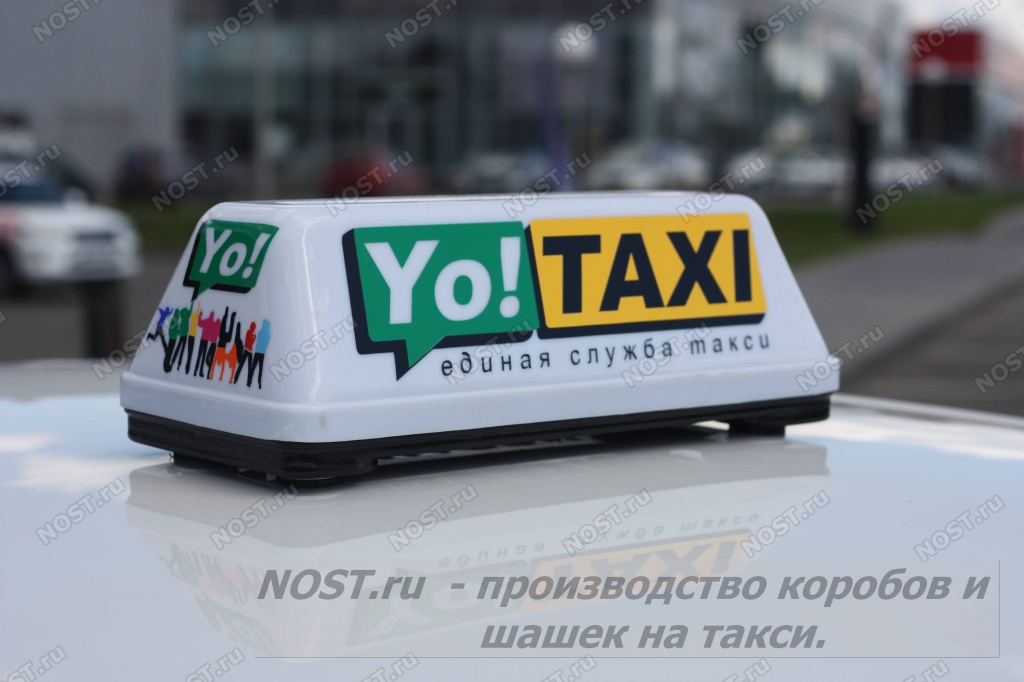 Шашка для такси человечики