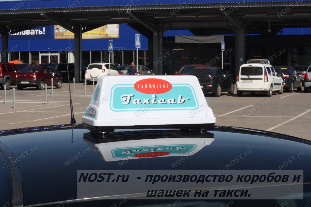 Шашечка для такси белого цвета