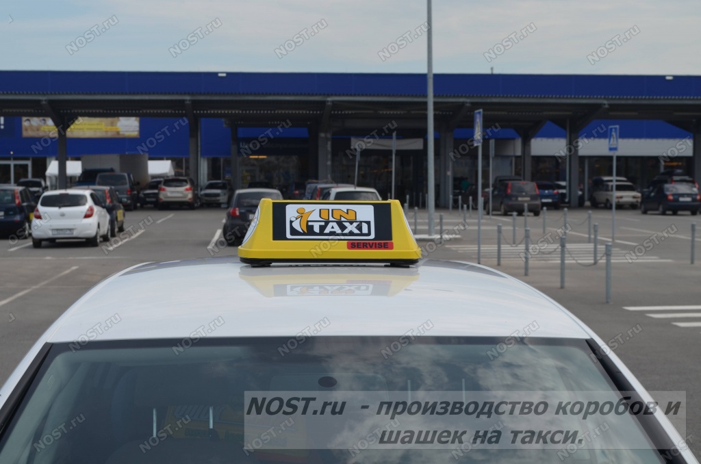 Шашка такси человечик