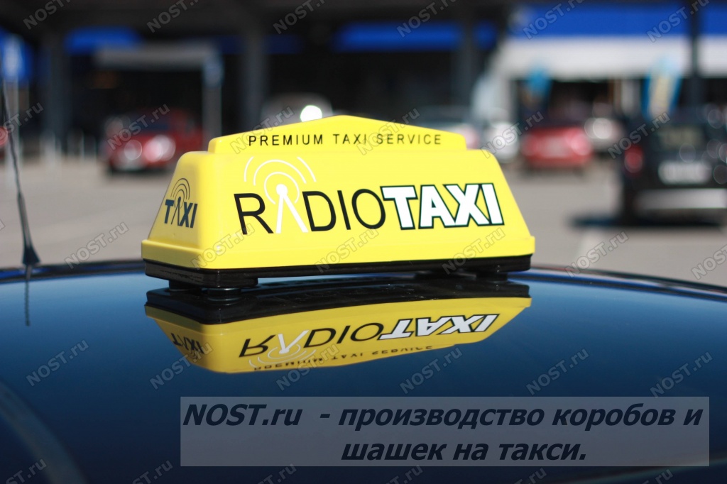 Шашечка для такси на магнитных стойках