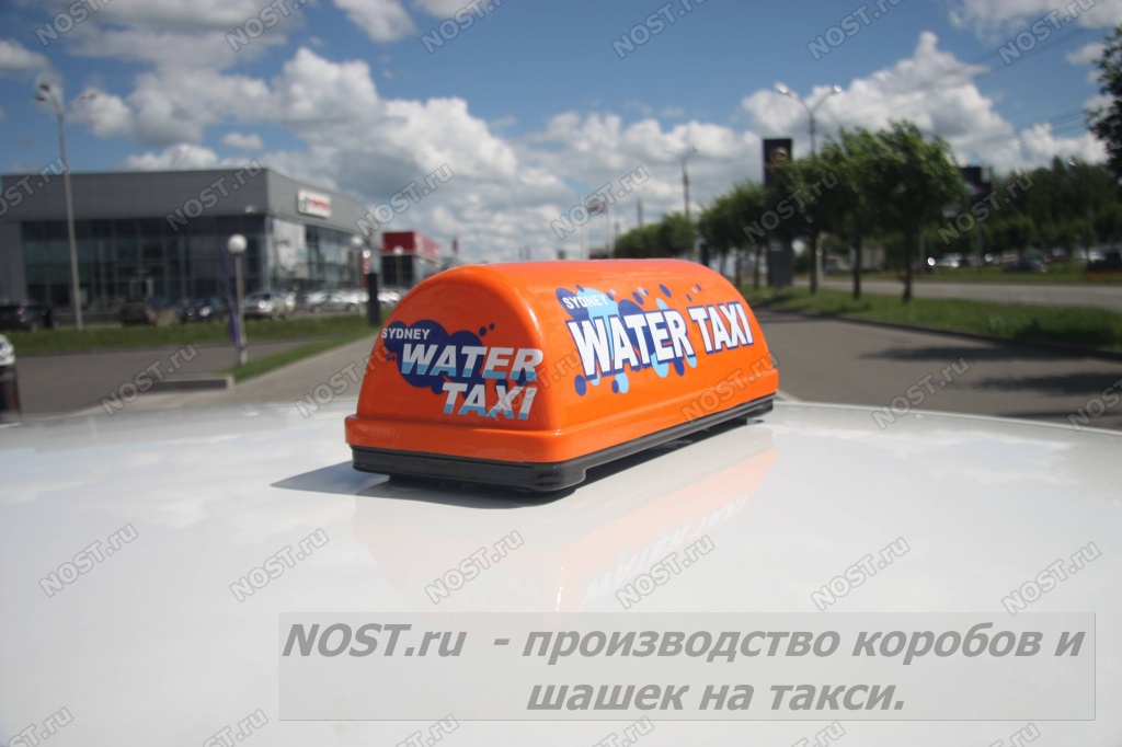Шашечка такси оранжевого цвета