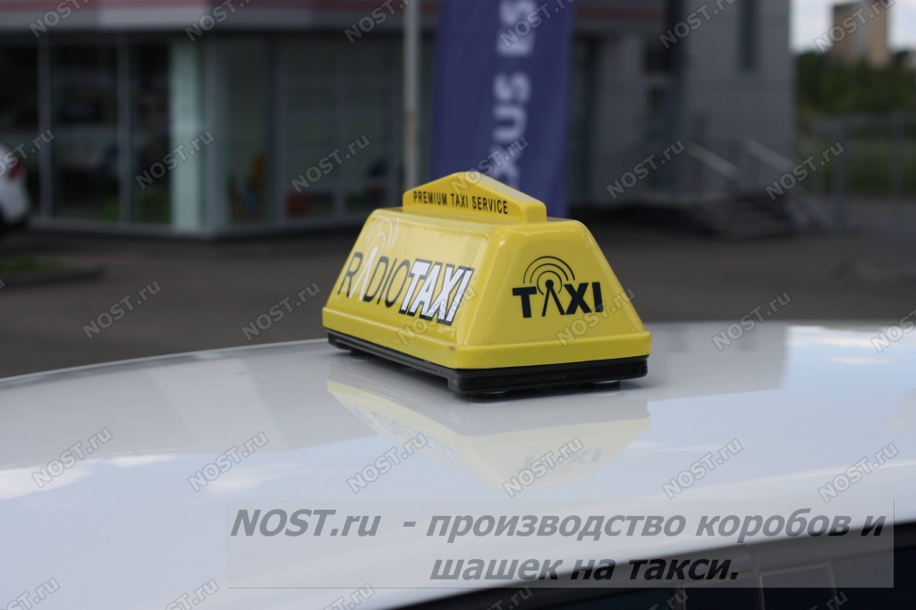 Шашечка такси премиум