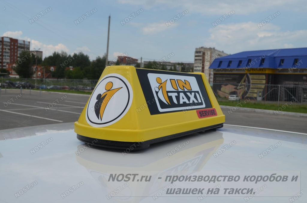 Шашка на такси желтого цвета