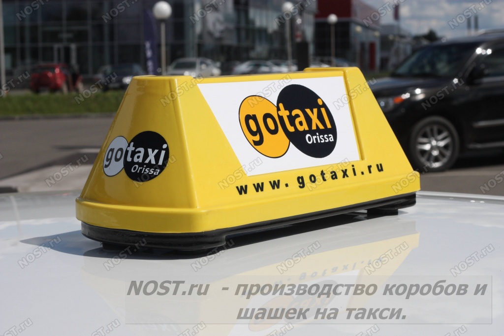 Шашка для такси на формованной подставке