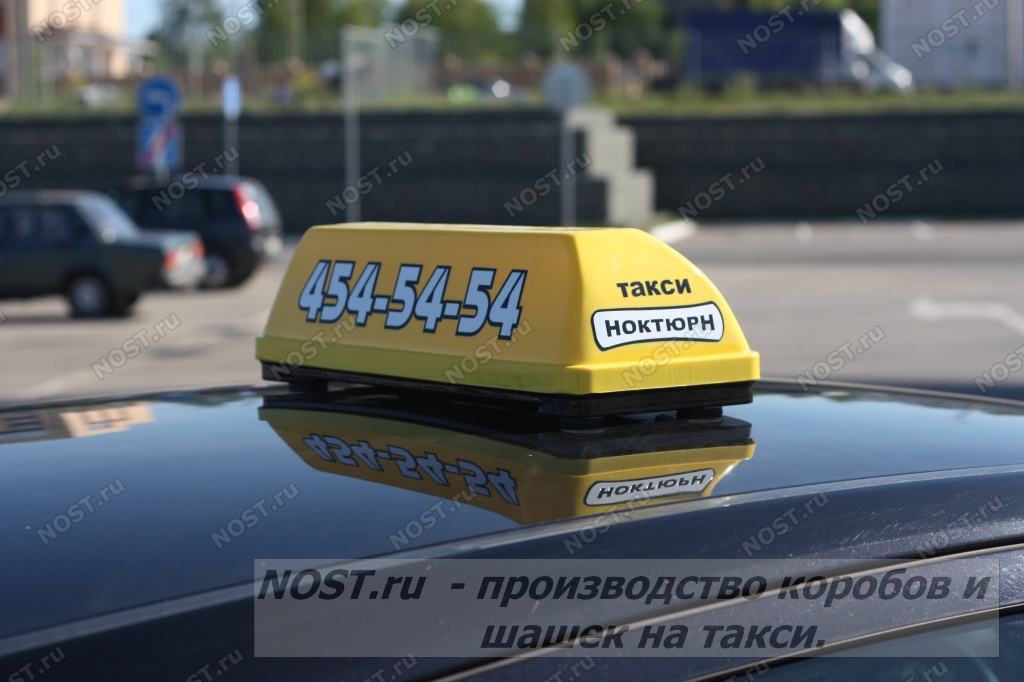 Шашечка такси с надписью ноктюрн