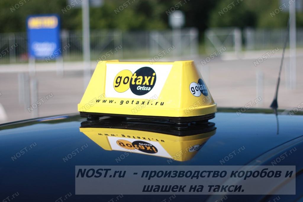 Шашечка такси на подставке