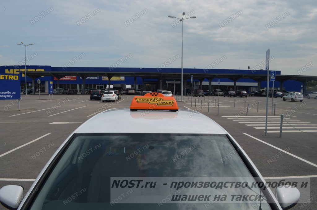 Шашка такси такса