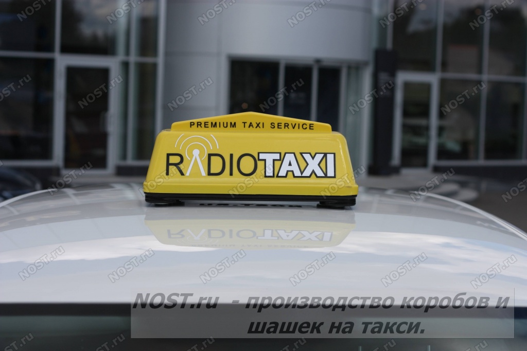 Шашечка такси желтенькая