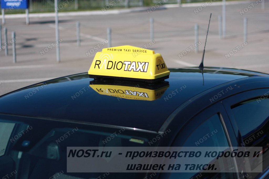 Шашечка на такси с черным днищем