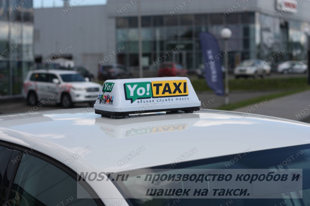 Шашка для такси с цветной аппликацией
