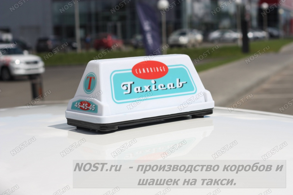Шашка для такси 45
