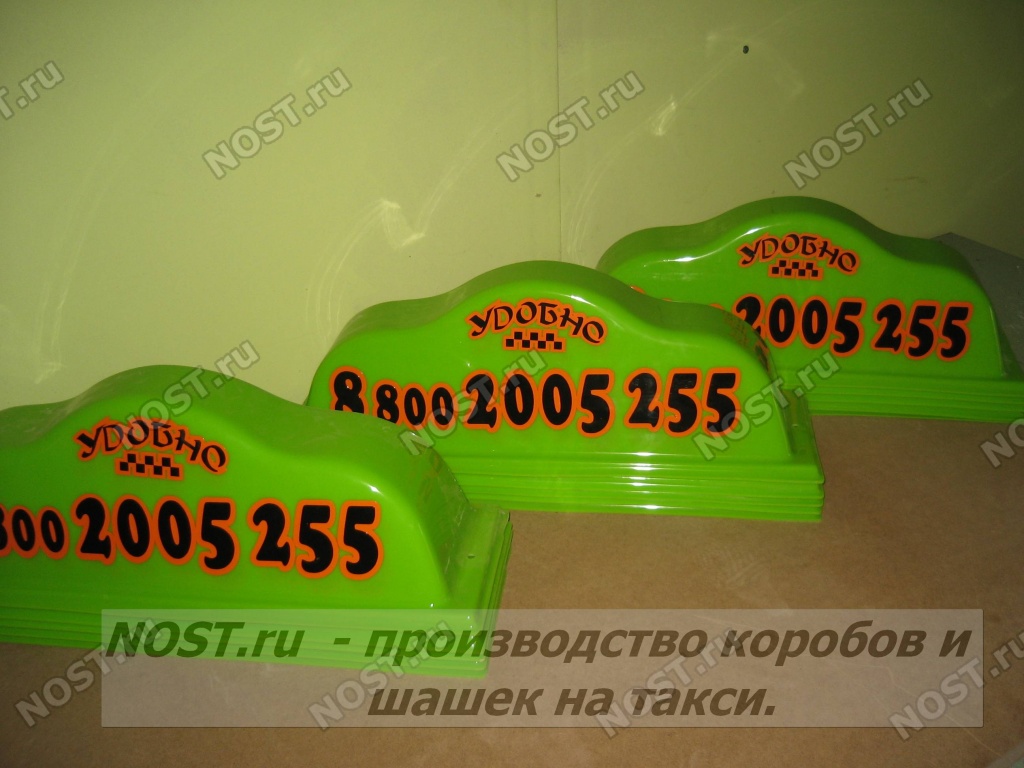 Плафон на такси салатовый