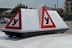 Старт