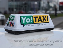Шашка для такси человечики