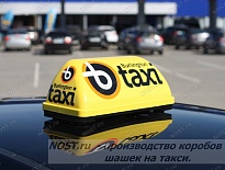 Фонарь такси с оклейкой бесконечность