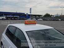 Шашка на такси с надписью