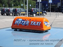 Шашчка такси рыжая на подставке черной