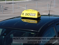 Шашечка на такси с аппликацией черной