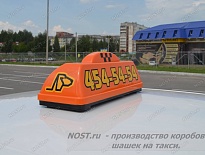 Шашка такси такса 454