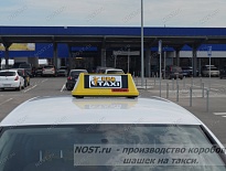 Шашка такси человечик