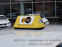 Шашка для такси с белой плашкой