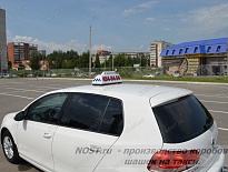 Шашка такси на крыше машины белая