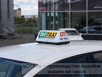 Шашка для такси YO