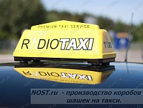 Шашечка на такси со световыми модулями