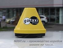 Шашка для такси gotaxi