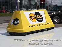Шашка для такси на формованной подставке