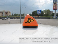 Шашка для такси рыжая с аппликацией