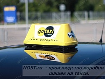 Шашечка такси на подставке
