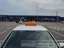 Шашка такси такса