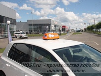 Шашечка такси на формованном днище