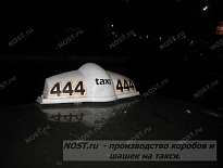 Плафон на такси taxi c контуром