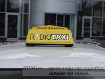 Шашечка такси желтенькая