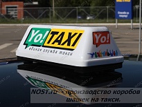 Шашечка для такси на подставках