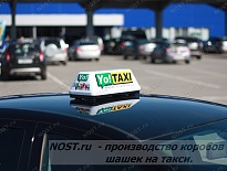 Шашечка для такси с освещением