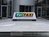 Шашка для такси белая с оклейкой Yo