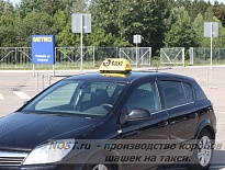 Шашечка для такси желтая с оклейкой